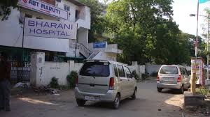 Bharani Hospital